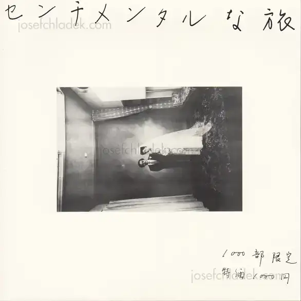 Cover of Nobuyoshi Araki - Sentimental Journey