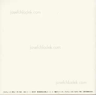  Yutaka Takanashi - Provoke #1 (Back)