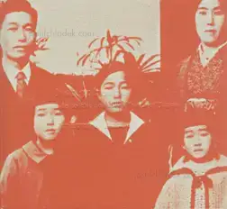 Atsushi Fujiwara - Nangokusho