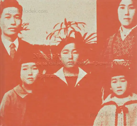 Cover of Atsushi Fujiwara - Nangokusho
