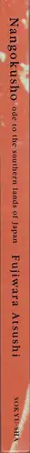 Book spine: Atsushi Fujiwara - Nangokusho
