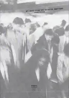 Cover of Frank Rodick - OF LIQUID CITIES AND CELESTIAL ABATTOIRS