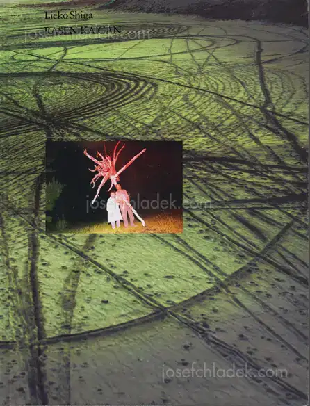 Cover of Lieko Shiga - Rasen Kaigan