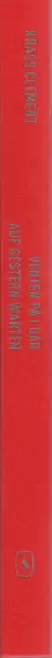 Book spine: Krass Clement - Venten på i går/Auf gestern warten