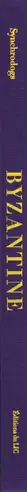 Book spine: Synchrodogs - Byzantine
