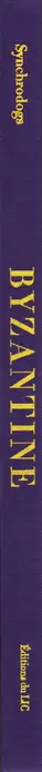Book spine: Synchrodogs - Byzantine