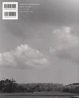  Atsushi / Aizawa Fujiwara - Asphalt IX (Back)