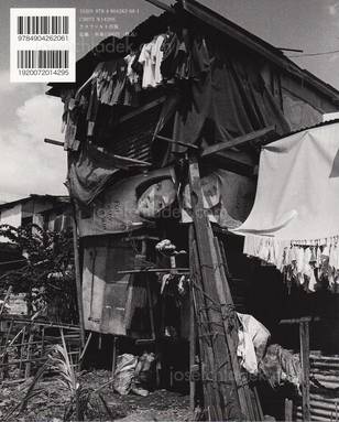  Atsushi / Tojimbara Fujiwara - Asphalt VI (Back)