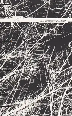 Cover of Alexander Aksakov - 365    