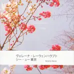 Verena Loewenhaupt - CU — Tokyo