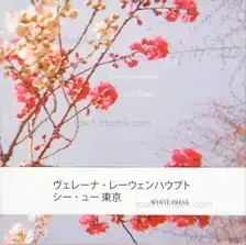 Verena Loewenhaupt - CU — Tokyo