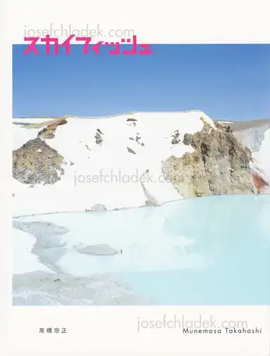 Munemasa Takahashi - SKYFISH Munemasa Takahashi - SKYFISH