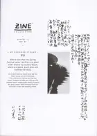 Wei Bi - My Dreamed Stream