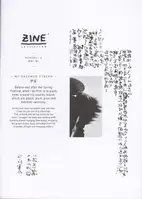 Wei Bi - My Dreamed Stream