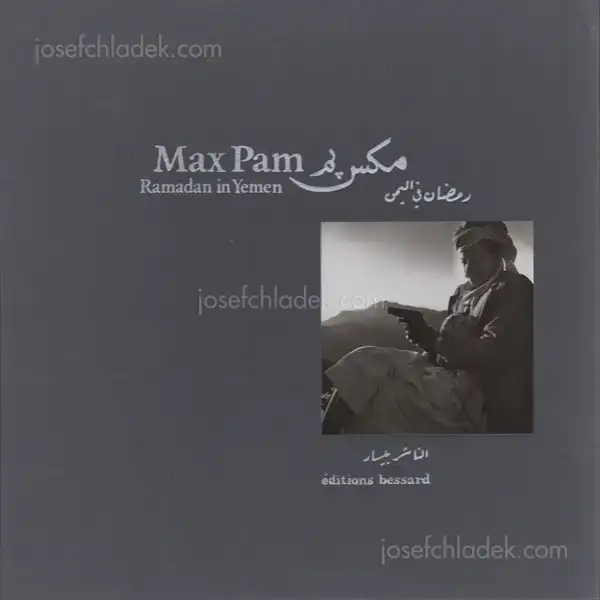 Cover of Max Pam - Ramadan in Yemen