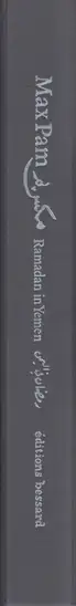 Book spine: Max Pam - Ramadan in Yemen