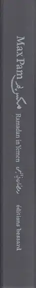 Book spine: Max Pam - Ramadan in Yemen