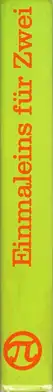 Book spine: Istvân Schwenda und Thomas Leuschner: Einmaleins für Zwei - 108 Liebesvariationen (Gunter Rambow)
