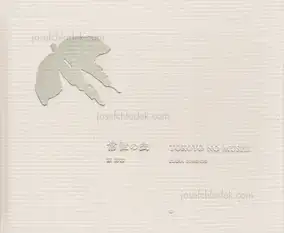 Yoshiichi Hara - Tokoyo no mushi