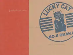 Cover of Koji Onaka - Lucky Cat