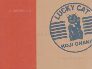 Koji Onaka - Lucky Cat