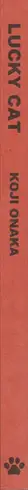 Book spine: Koji Onaka - Lucky Cat