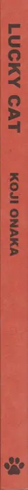 Book spine: Koji Onaka - Lucky Cat