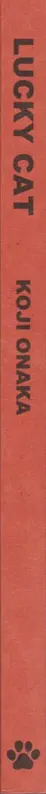 Book spine: Koji Onaka - Lucky Cat