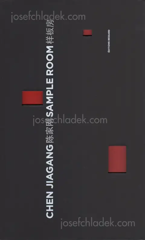 Cover of Chen Jiagang - Sample Room
