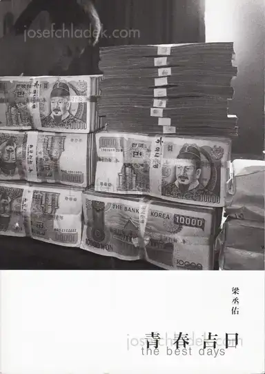 Yang Seung Woo - The Best Days Yang Seung Woo - The Best Days