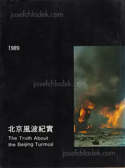 Cover of Editorial Board of The Truth about the Beijing Turmoil Beijing - The Truth About the Beijing Turmoil