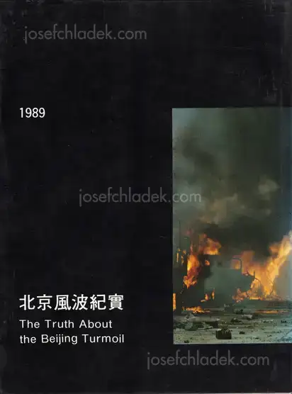 Cover of Editorial Board of The Truth about the Beijing Turmoil Beijing - The Truth About the Beijing Turmoil