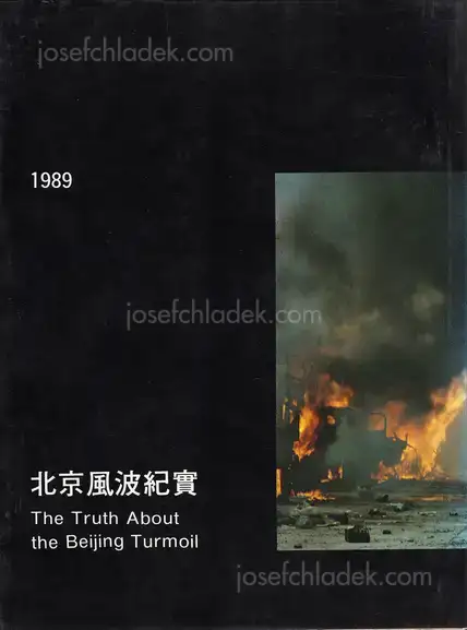 Cover of Editorial Board of The Truth about the Beijing Turmoil Beijing - The Truth About the Beijing Turmoil