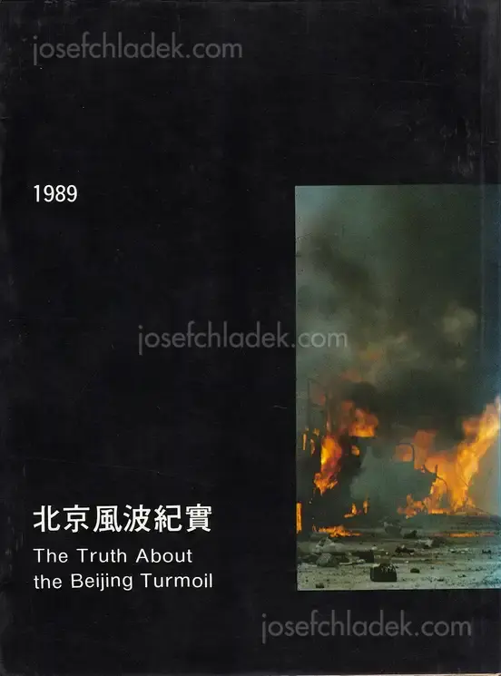 Cover of Editorial Board of The Truth about the Beijing Turmoil Beijing - The Truth About the Beijing Turmoil