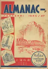 Shanghai Echo - Almanac Shanghai 1946/47