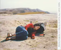 Yaakov Israel - The Quest for the Man on the White Donkey