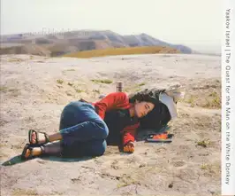 Yaakov Israel - The Quest for the Man on the White Donkey