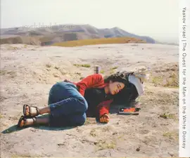 Yaakov Israel - The Quest for the Man on the White Donkey