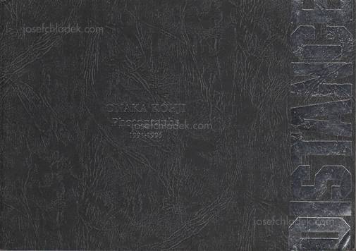  Koji Onaka - Distance: Photographs 1991-1995 (Front)