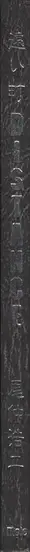 Book spine: Koji Onaka - Distance: Photographs 1991-1995      