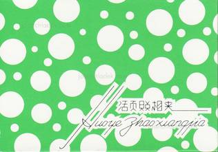  Thomas Sauvin Silvermine