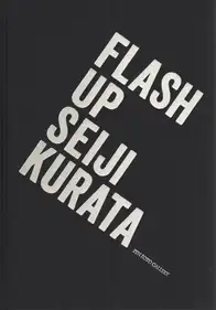 Seiji Kurata - Flash Up