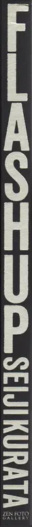 Book spine: Seiji Kurata - Flash Up