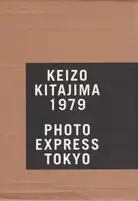 Keizo Kitajima - Photo Express: Tokyo