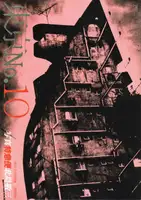 Photo Express No. 10