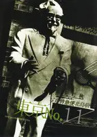 Photo Express No. 11