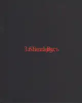  Sputnik Photos - stand by