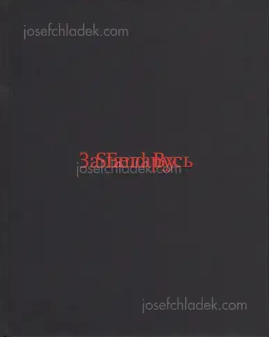 Cover of  Sputnik Photos - stand by