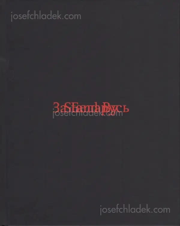 Cover of  Sputnik Photos - stand by