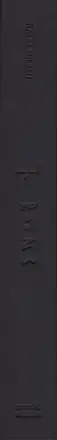 Book spine: Rafal Milach - 7 Rooms (special edition)
